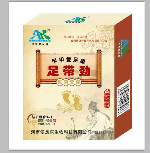 热烈祝贺山西省芮城县姚社升姚大夫购买原始股10000股并做外卖产品全国一级代理