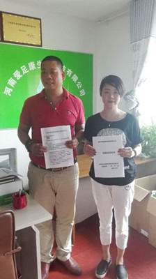 热烈祝贺：湖北省武汉市付腊梅付女士加盟爱足康修脚堂。