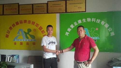  热烈祝贺：山西省阳泉市郭少华先生加盟爱足康修脚堂。