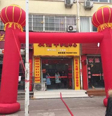 热烈祝贺：河南洛阳磁涧店精品小店开业大吉