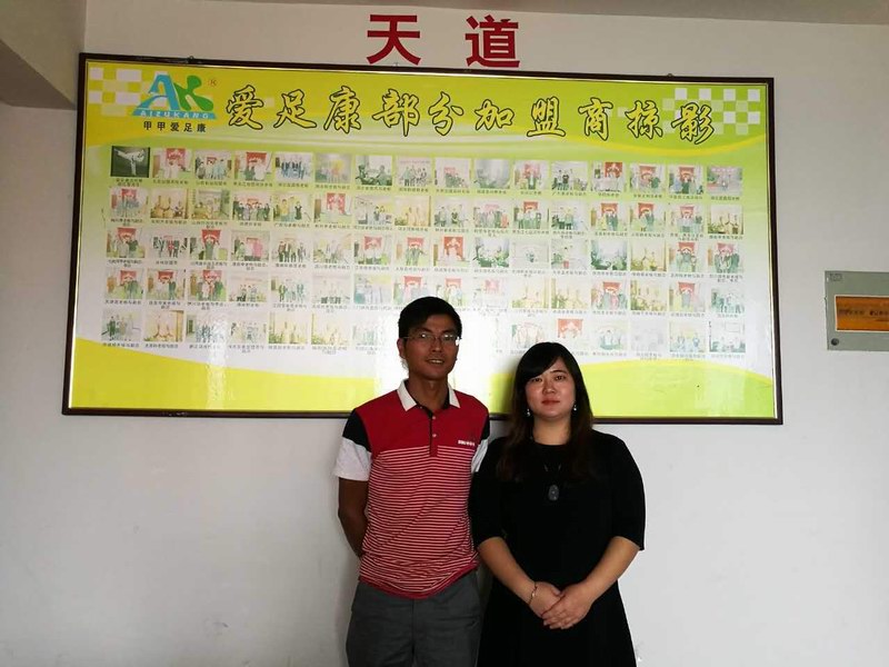 热烈祝贺：从广州远到而来的陈德生加入爱足康团队，成为公司外派技师