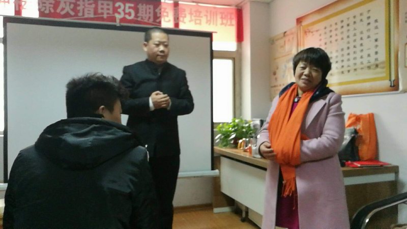 热烈祝贺陕西省渭南市王金丽女士引进30分钟祛灰甲新技术成为爱足康的一家人