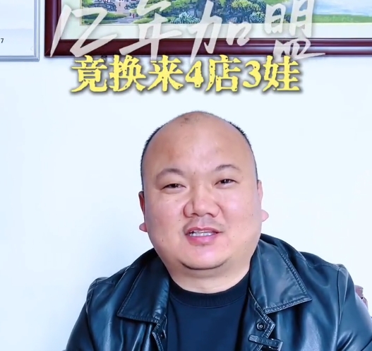 南阳市竺总，加盟爱足康12年的真心感言