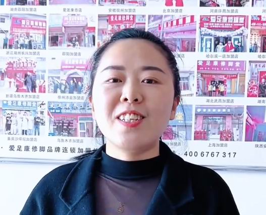 邓海英老师一九年加入爱足康